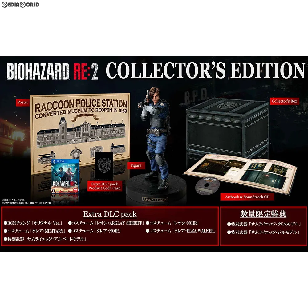 2025年最新】BIOHAZARD RE:3 COLLECTOR'S EDITIONの人気アイテム
