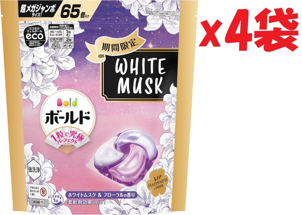 4袋セット B ボールド 洗濯洗剤 ジェルボール 4in1 ホワイトムスク-フローラルの香り 詰め替え 65個 SHUTTER