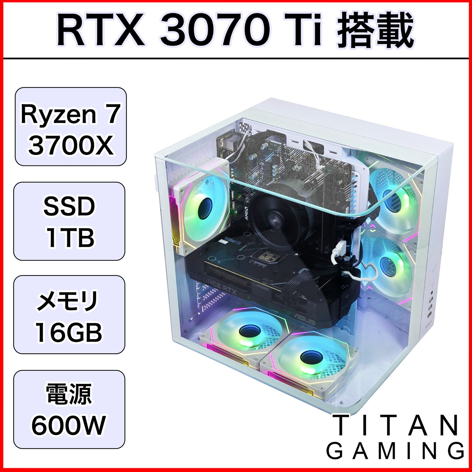 ゲーミングPC RTX3070 ryzen/16GB/1TB ゲーミングPC Ryzen 9 3900X