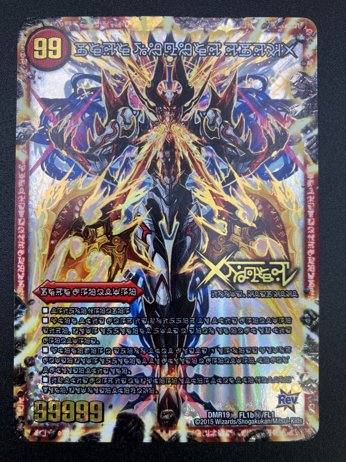 XY11 ポケモンレンジャー 058/054 SR ポケモンレンジャー(SR