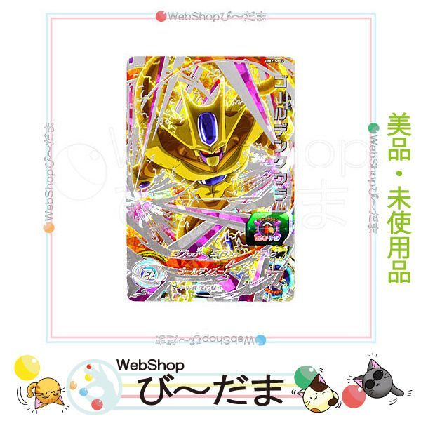bn:3] 【新古品】 スーパードラゴンボールヒーローズ UVM2弾 UM2