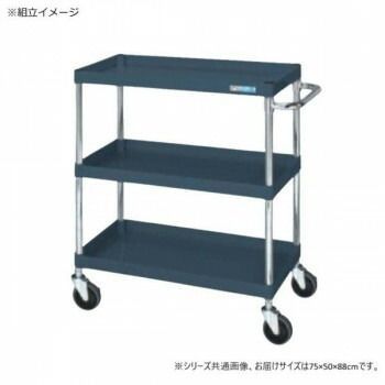 サカエ CSパールワゴン中量タイプ ダークグレー CSP-7583SED