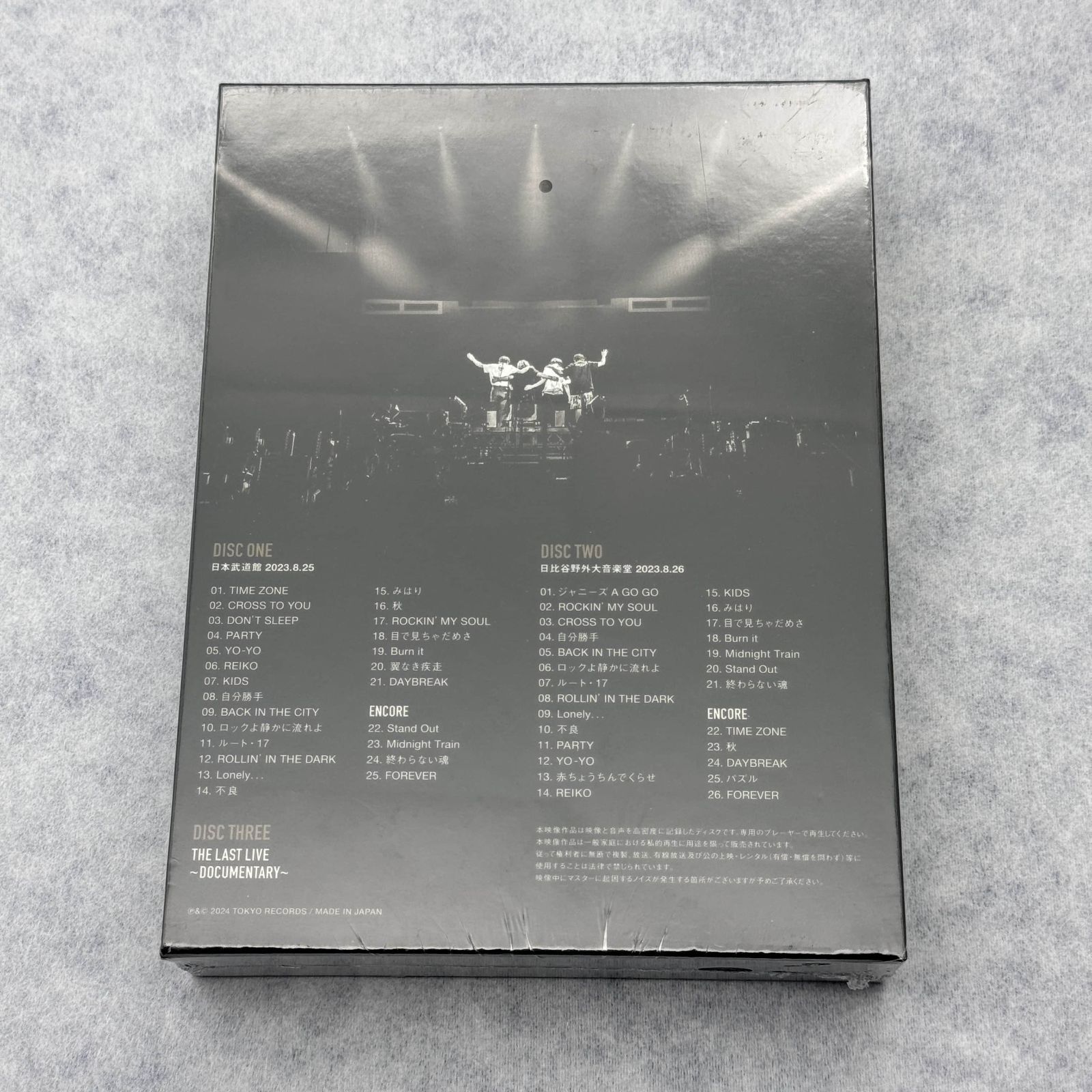 【新品・未開封】男闘呼組　LAST FOREVER (3DVD) 新品未開封］男闘呼組 LAST FOREVER 3DVD - メルカリ
