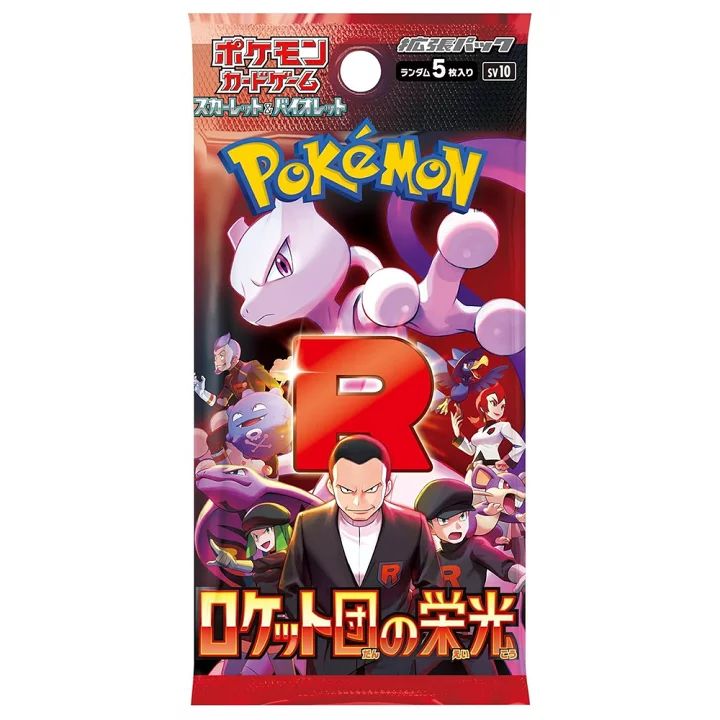 新品・未開封・シュリンク付きと同等 ポケモンカードゲーム