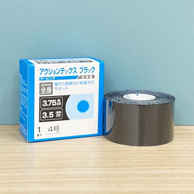 アクションテックス