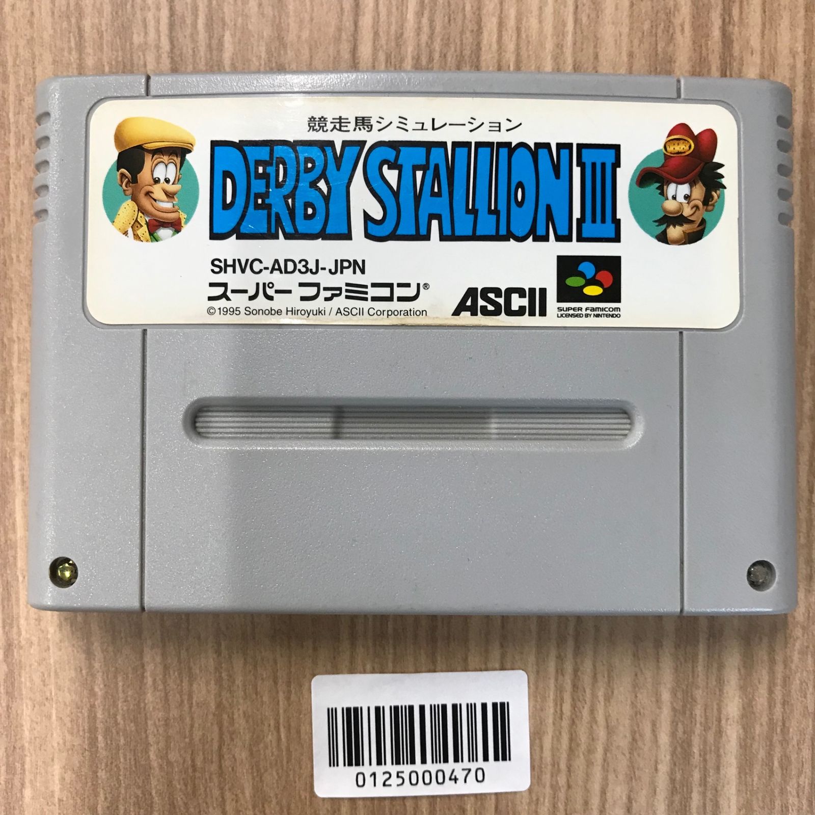 新品スーパーファミコン　ダービースタリオンIll STALLION？ダービースタリオン2】初期起動確認済アスキー