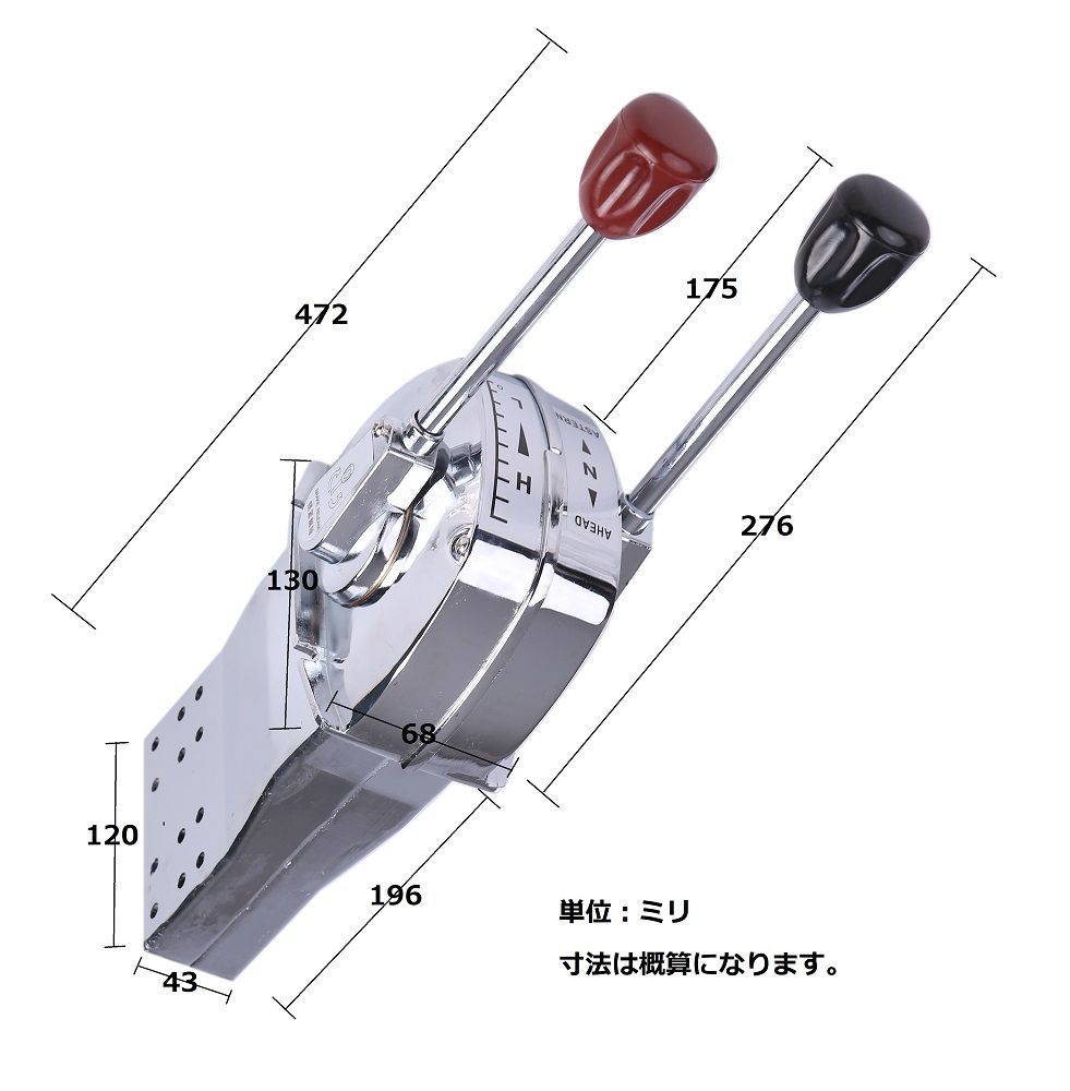 船舶 リモコンレバー コントロールボックス ボート 操舵 新品