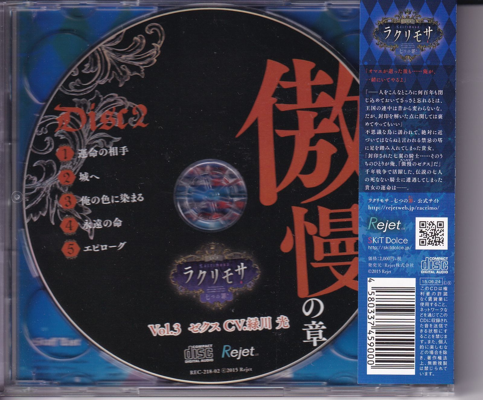 シマ。 中古】 ダンロップ SRIXON ZX5 Mk II 6S アイアンセット IR NS PRO