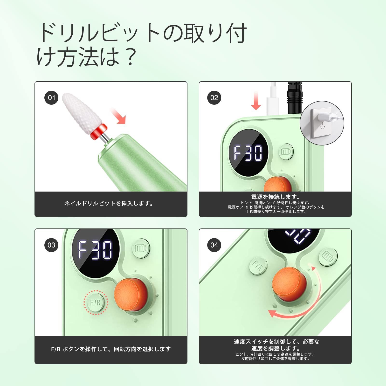 新着商品】ネイルマシン 爪磨き充電式 マニキュア 電動ネイル サロン