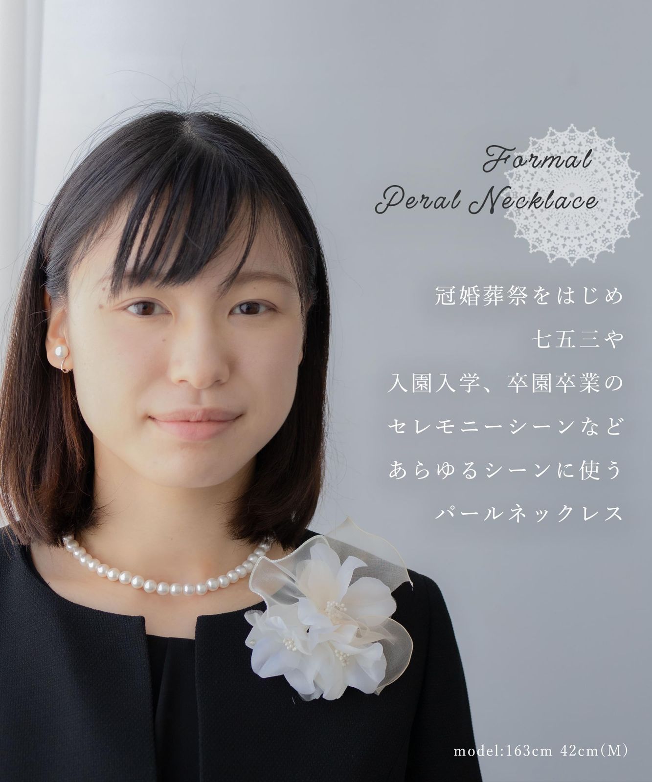 ケアクロス付