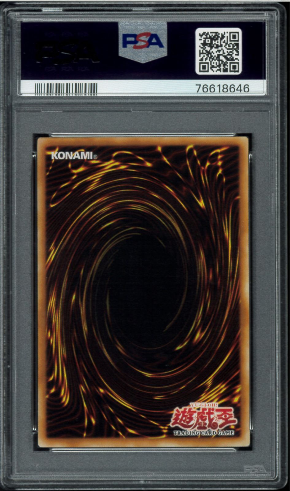 遊戯王　緑光の宣告者　旧アジア版　レリーフ　EOJ-AE018 PSA8 状態A】緑光の宣告者(EOJ-JP018) {R} の通販・買取価格（遊戯王