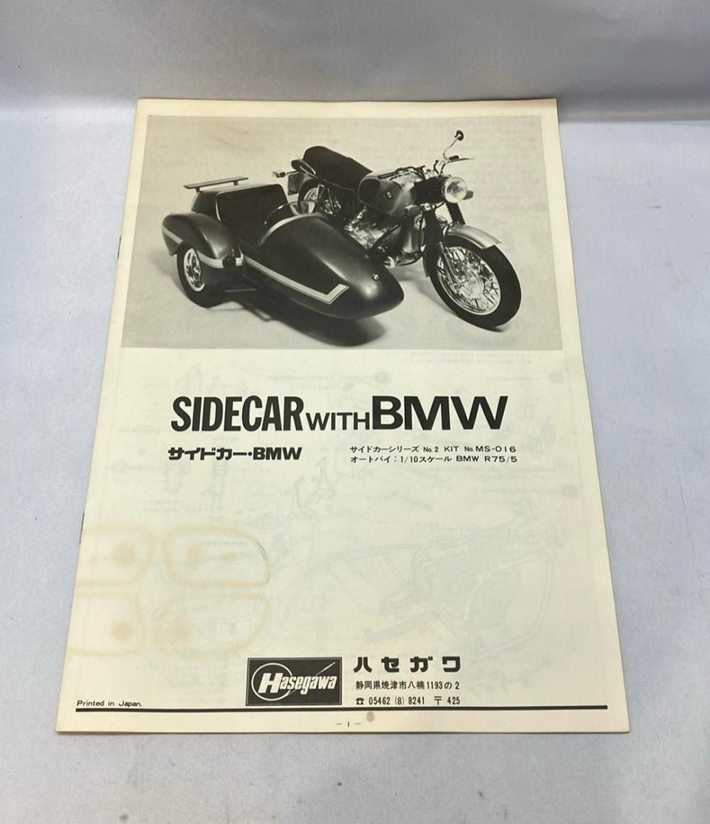 プラモデル BMW R75/5 サイドカー・BMW オリジナルサイドカーシリーズ 1/10 ハセガワ Plastic Model BMW R75 5 Sidecar & Original Side Car Series 1