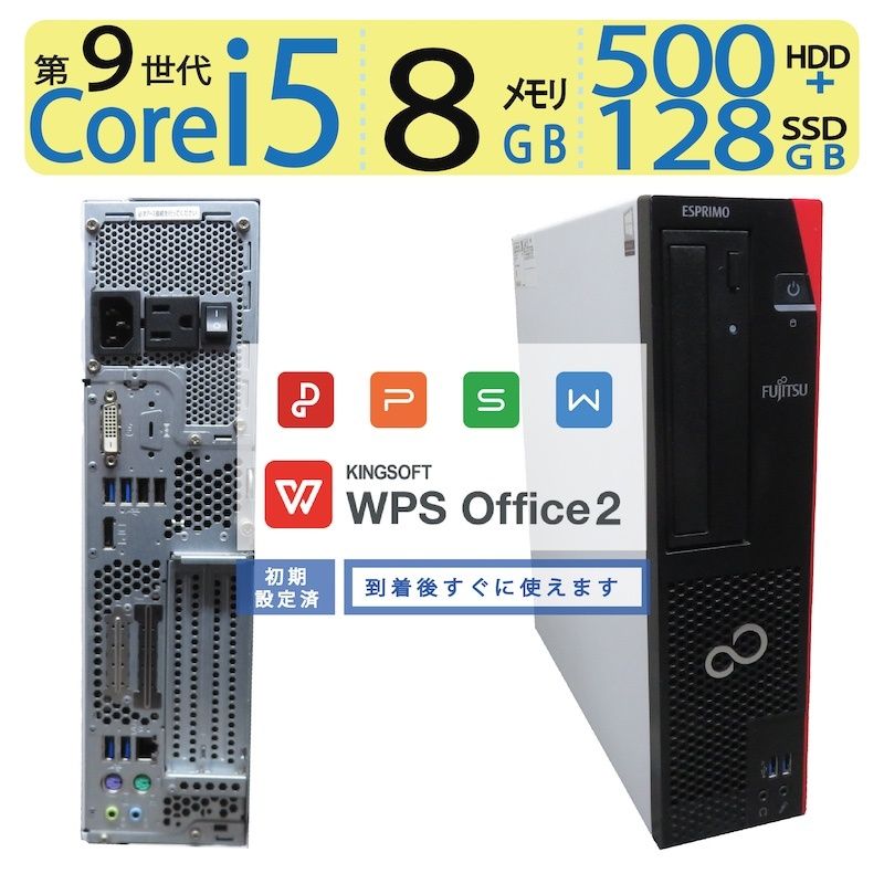 富士通 一体型デスクトップパソコン デスクトップPC03 富士通 一体型