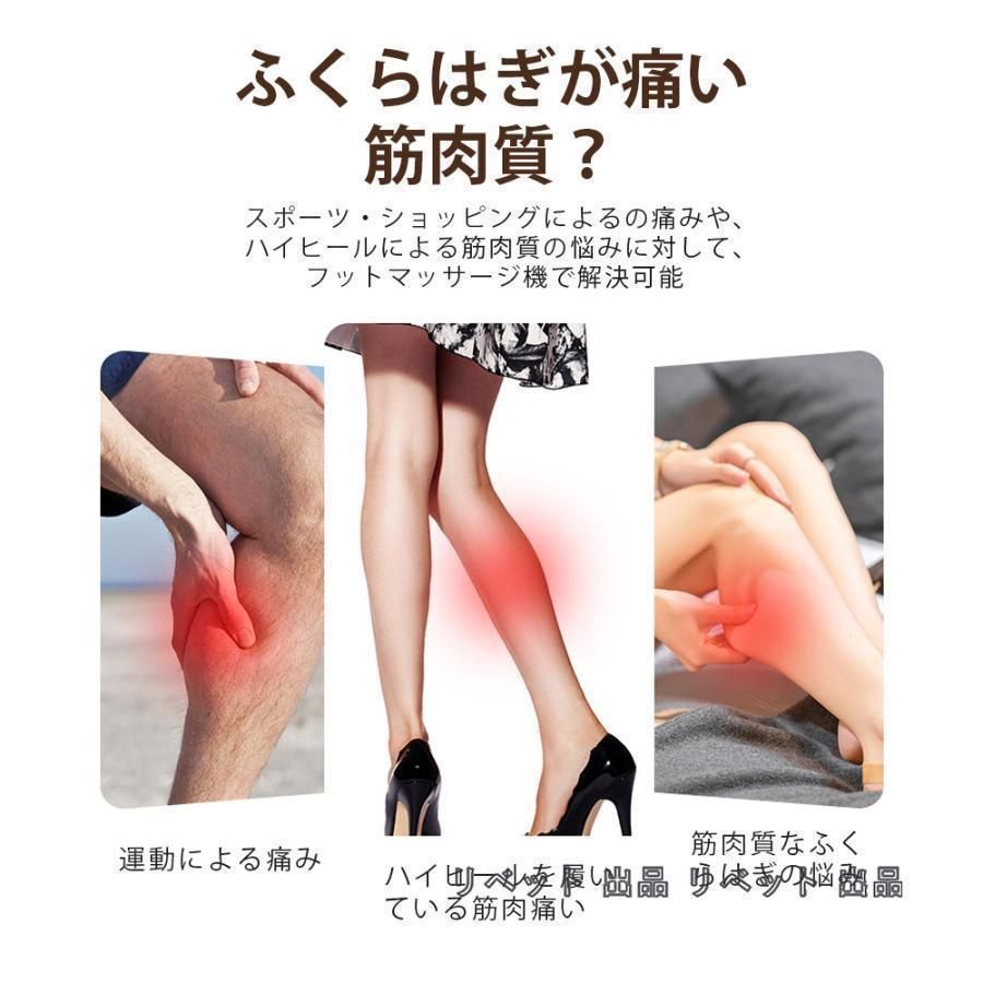 レッグ