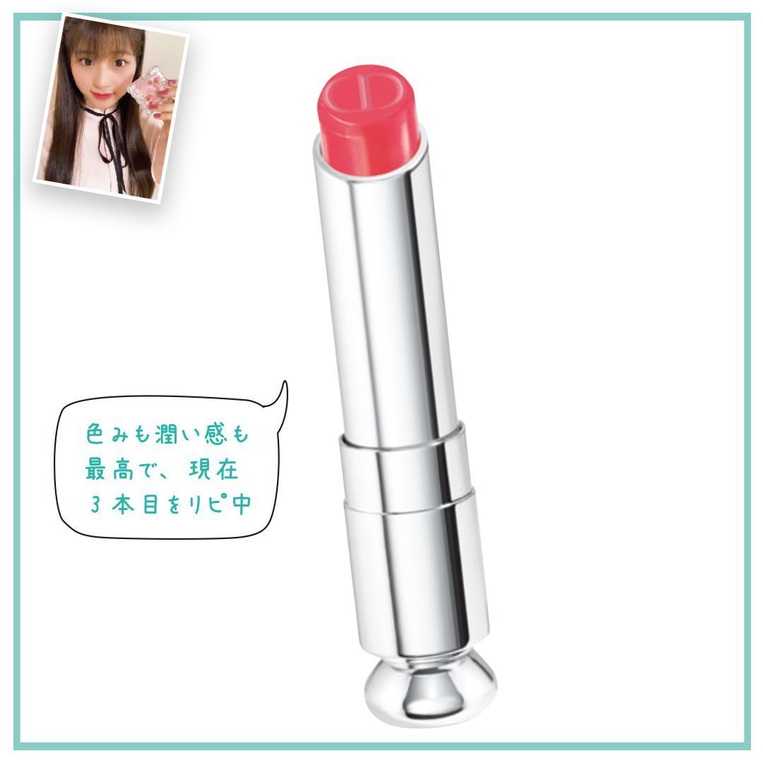 taaaa Dior ピンク口紅 スティックタイプ ディオール（Dior） ディオール アディクト リップスティック