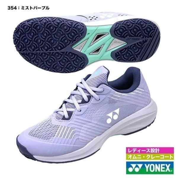 ヨネックス ソニケージ ウィメン GC 25.0 20%OFF