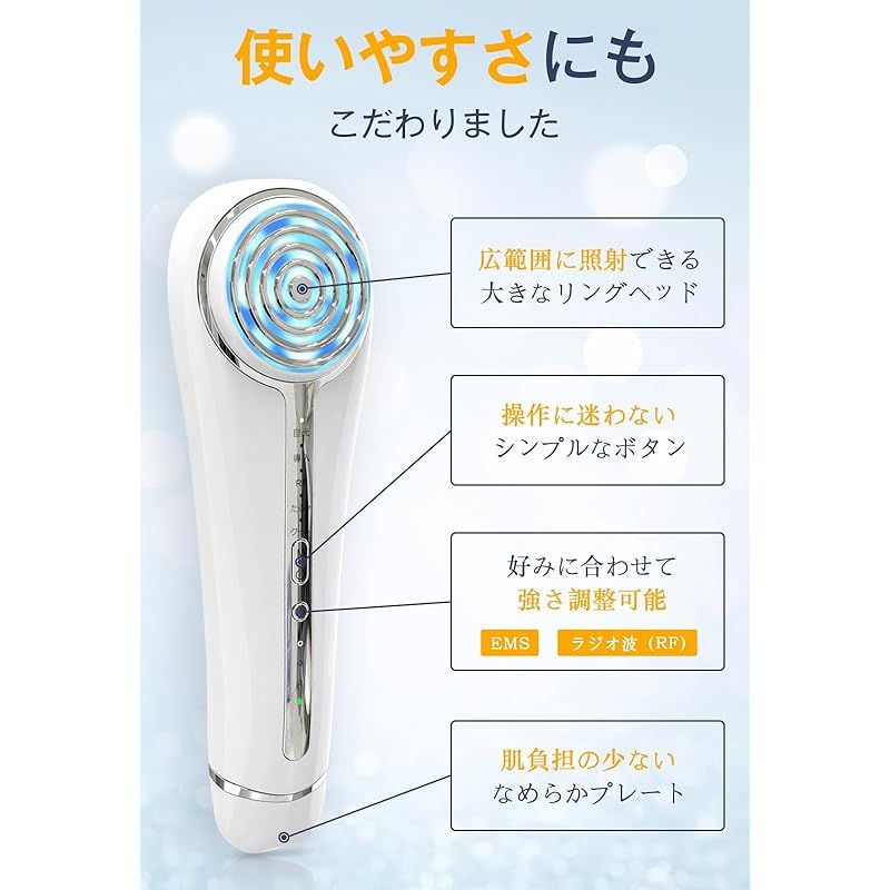 2024年新モデル】 美顔器 RF美顔器 イオン導入 超音波美顔器 EMS 微