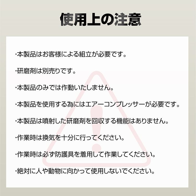 5ガロン サンドブラスター