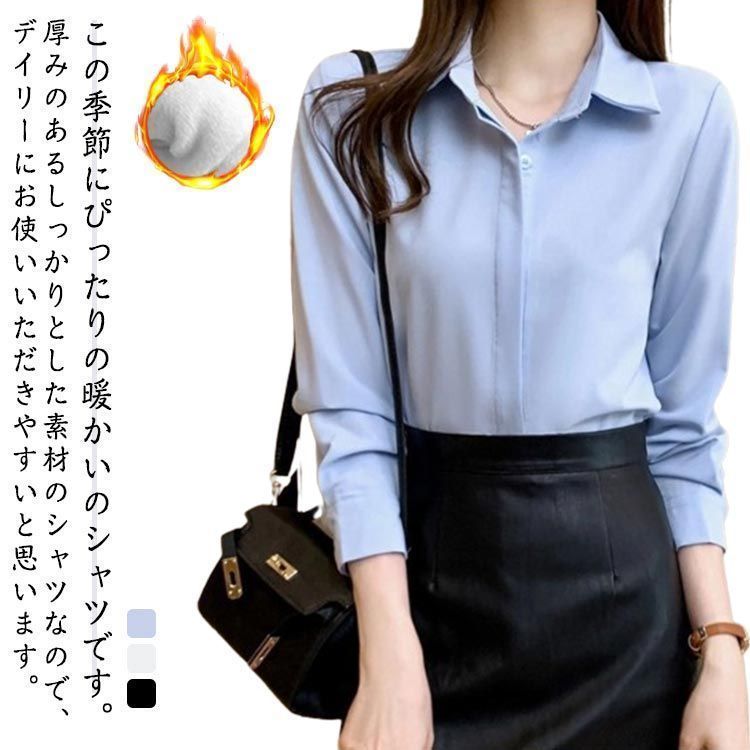 裏ボア シャツ 秋 冬 レディース トップス 長袖 無地 シンプル 綿 裏ボアレギュラーシャツ 裏ボア シャツ レディース 長袖 トップス カジュアル 裏起毛