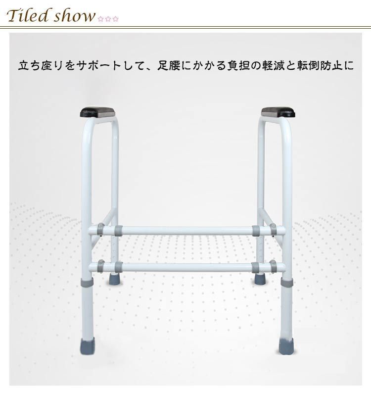 滑り止め 高齢者用品