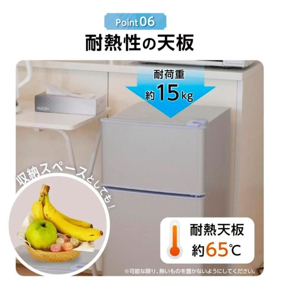 【新品】小型2ドア冷蔵庫 60L ホワイト 一人暮らし寝室オフィス　省エネ静音 新品】小型2ドア冷蔵庫 60L 一人暮らし寝室オフィス 省エネ静音