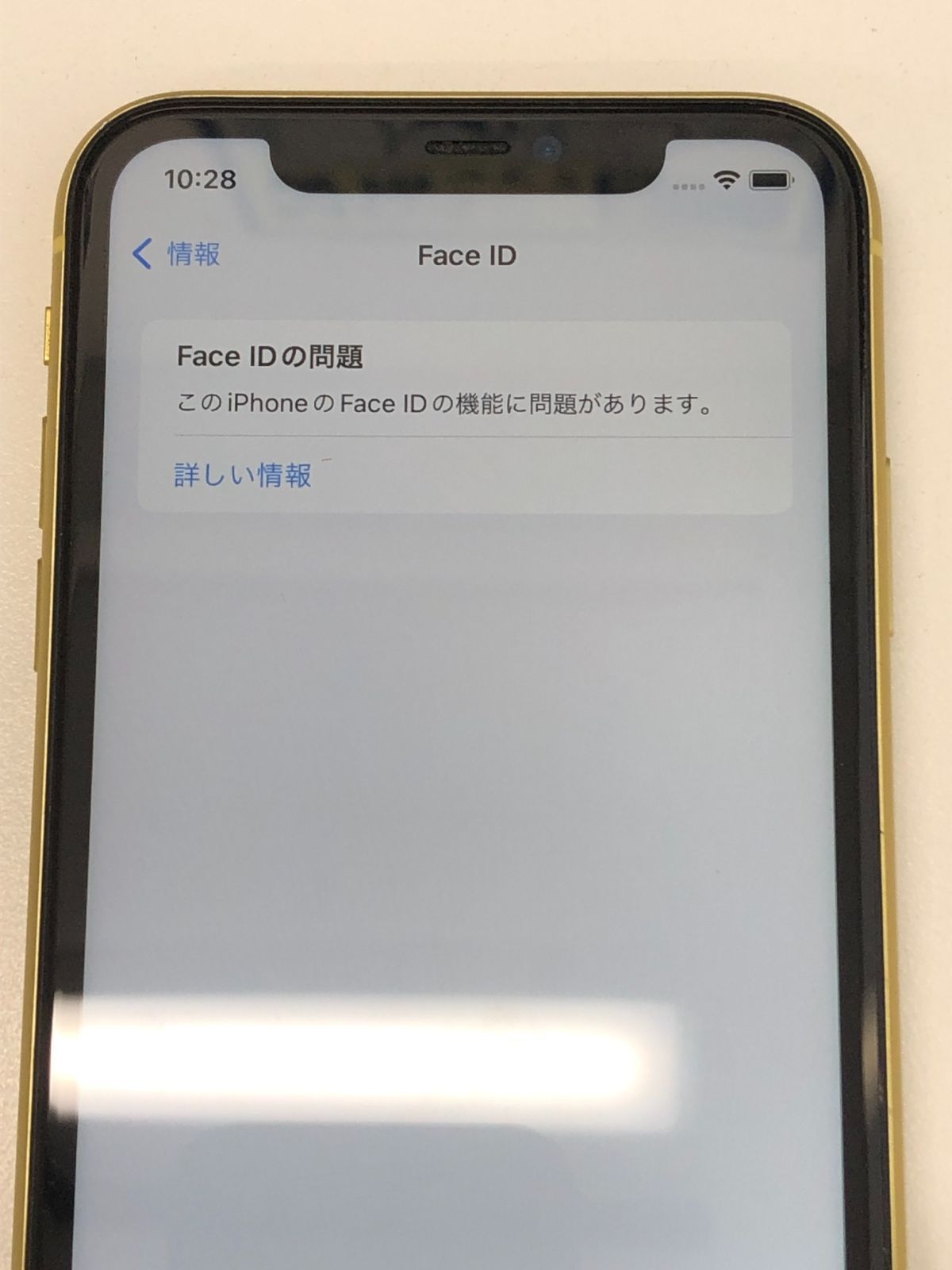 少し難あり】iPhone 11 128GB バッテリー100％ SIMフリー イエロー（156）