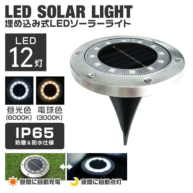 外灯 LEDライト