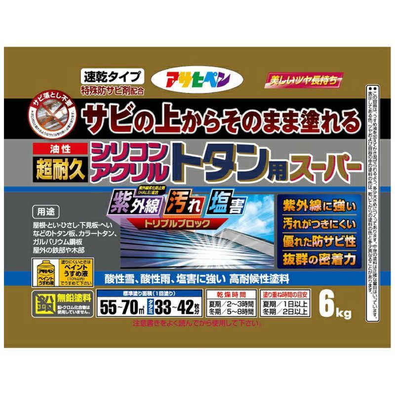 アサヒペン 油性超耐久シリコンアクリルトタン 6kg 黒 AP9017951