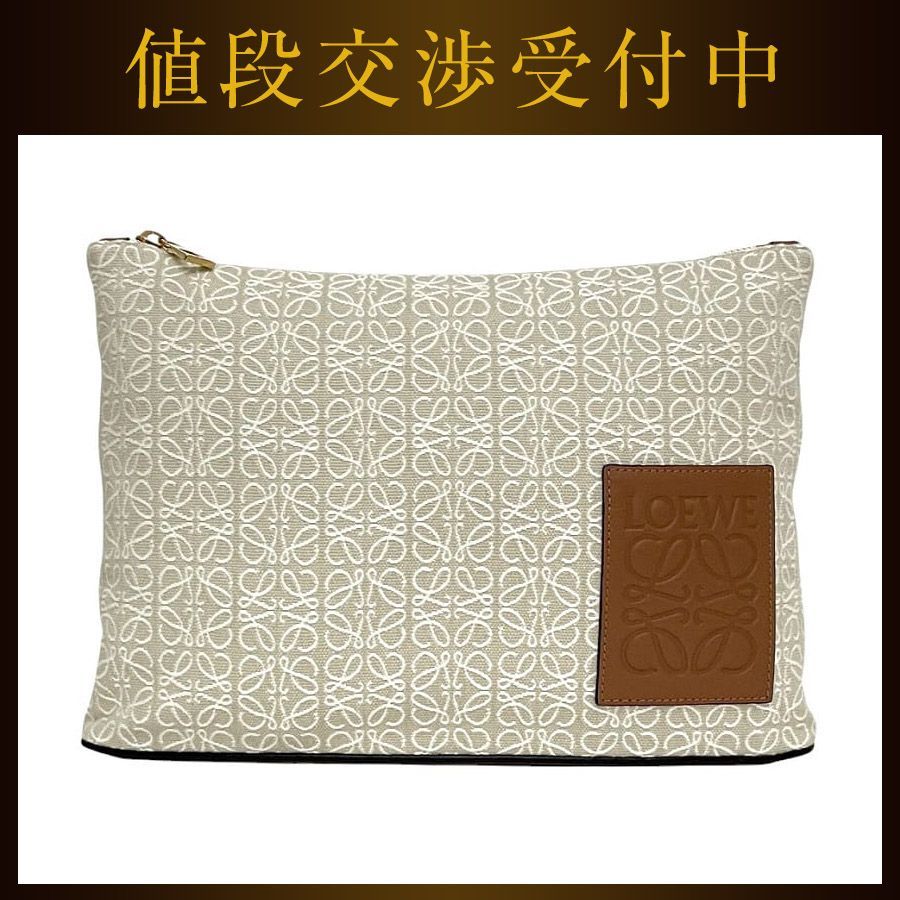 美品✨イヴ サンローラン 2way ショルダーバッグ クラッチ チェーン