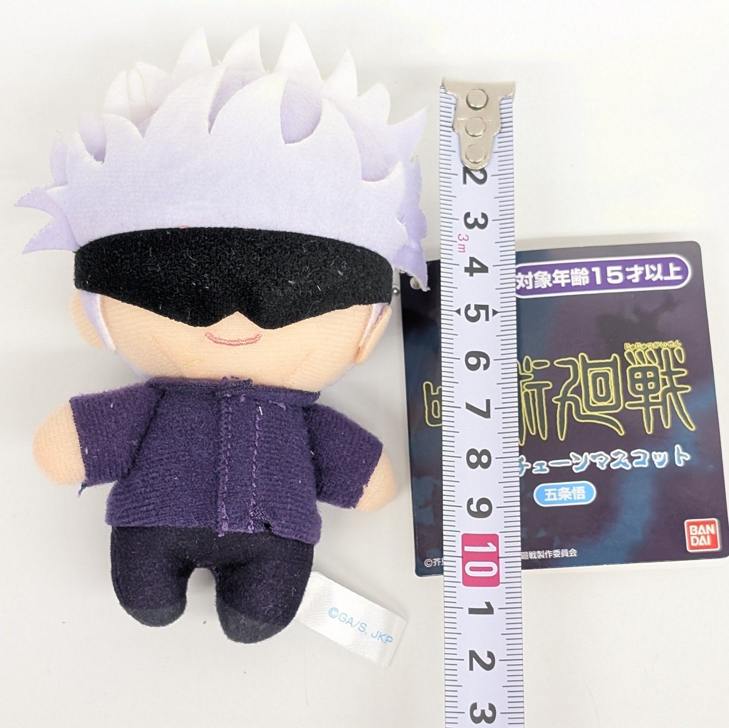 呪術廻戦 ボールチェーンマスコット 五条悟 タグ付き 美品 - メルカリ