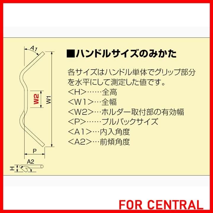 【在庫セール】ハリケーン(HURRICANE) ハンドルバー P7/8インチ S Amazon | ハリケーン(HURRICANE) ハンドルバー P7/8インチ フォワード