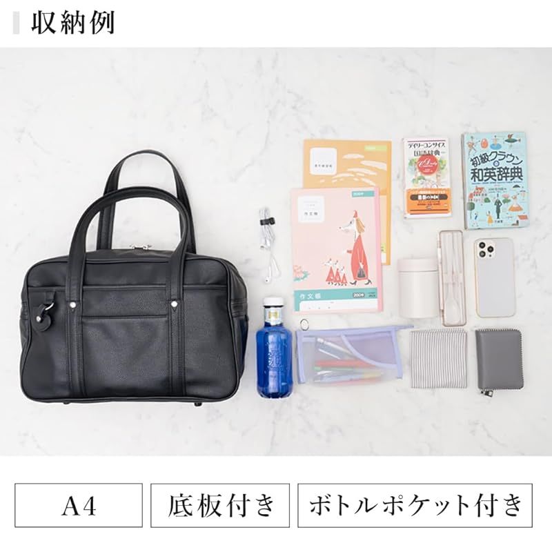 ハートチャーム付きスクールバッグ