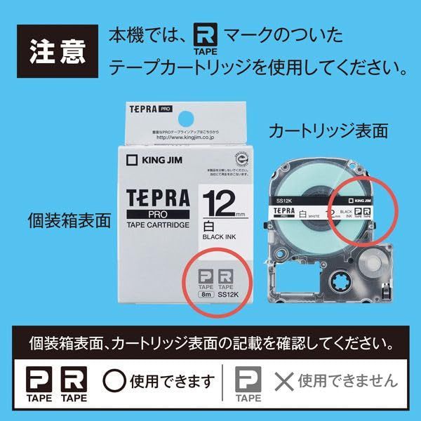 単品 キングジム モノクロ ラベルプリンター「テプラ」PRO SR-R980クロ リセールジャパン メルカリ