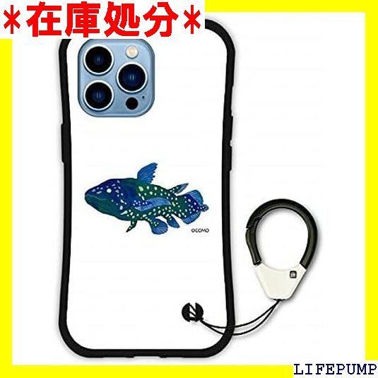 O デザイン iPhone13 ケース スマホケース i-coronケース 耐衝撃 アニマル柄 ホワイト アイフォン13 ケース カラビナストラップ付 カバー スマホカバー シーラカンス 魚 生きている化石 166