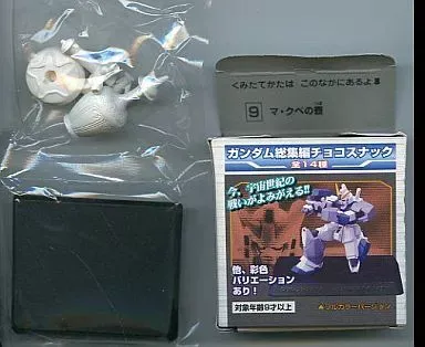 2026年最新】マ・クベの壺の人気アイテム - メルカリ