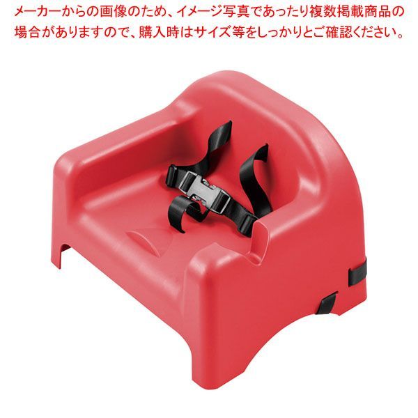 カーライル ブースターシート 9114-05 レッド
