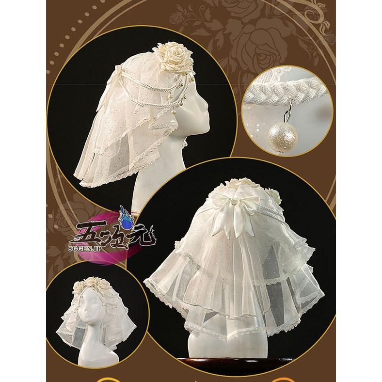 血の女王 約束された日