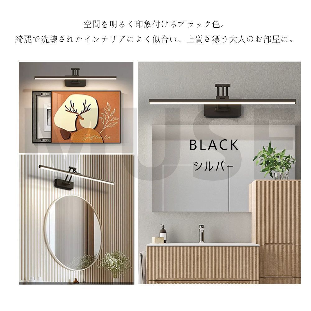 洗面照明 壁掛けライト