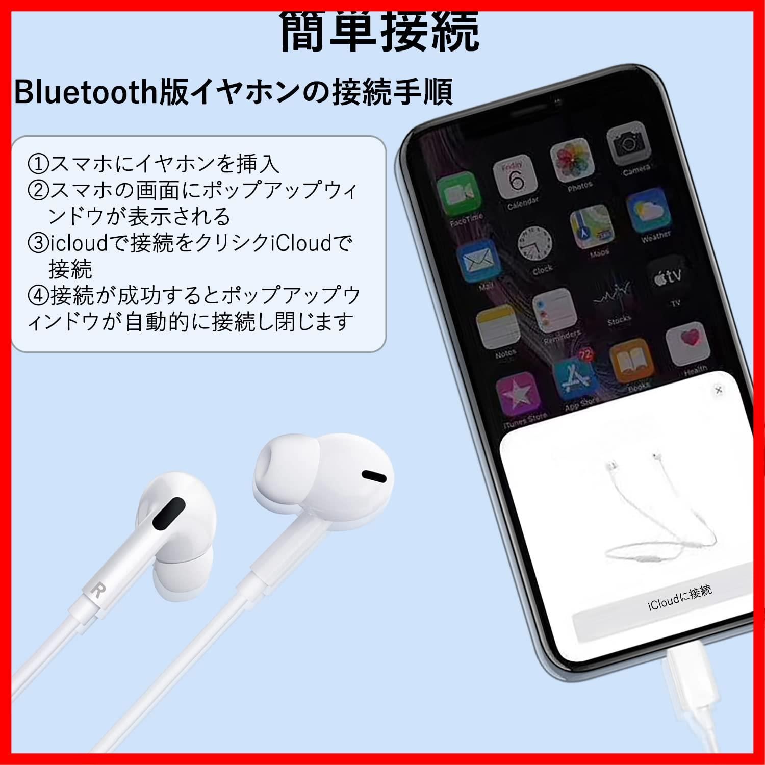 新品未使用】iPhone 用 イヤホン 有線 イヤフォン HIFI音質 重