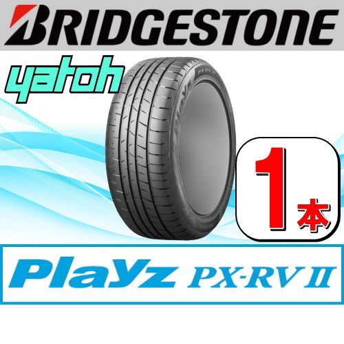 205/60R16 新品サマータイヤ 1本 ブリヂストン プレイズ BRIDGESTONE