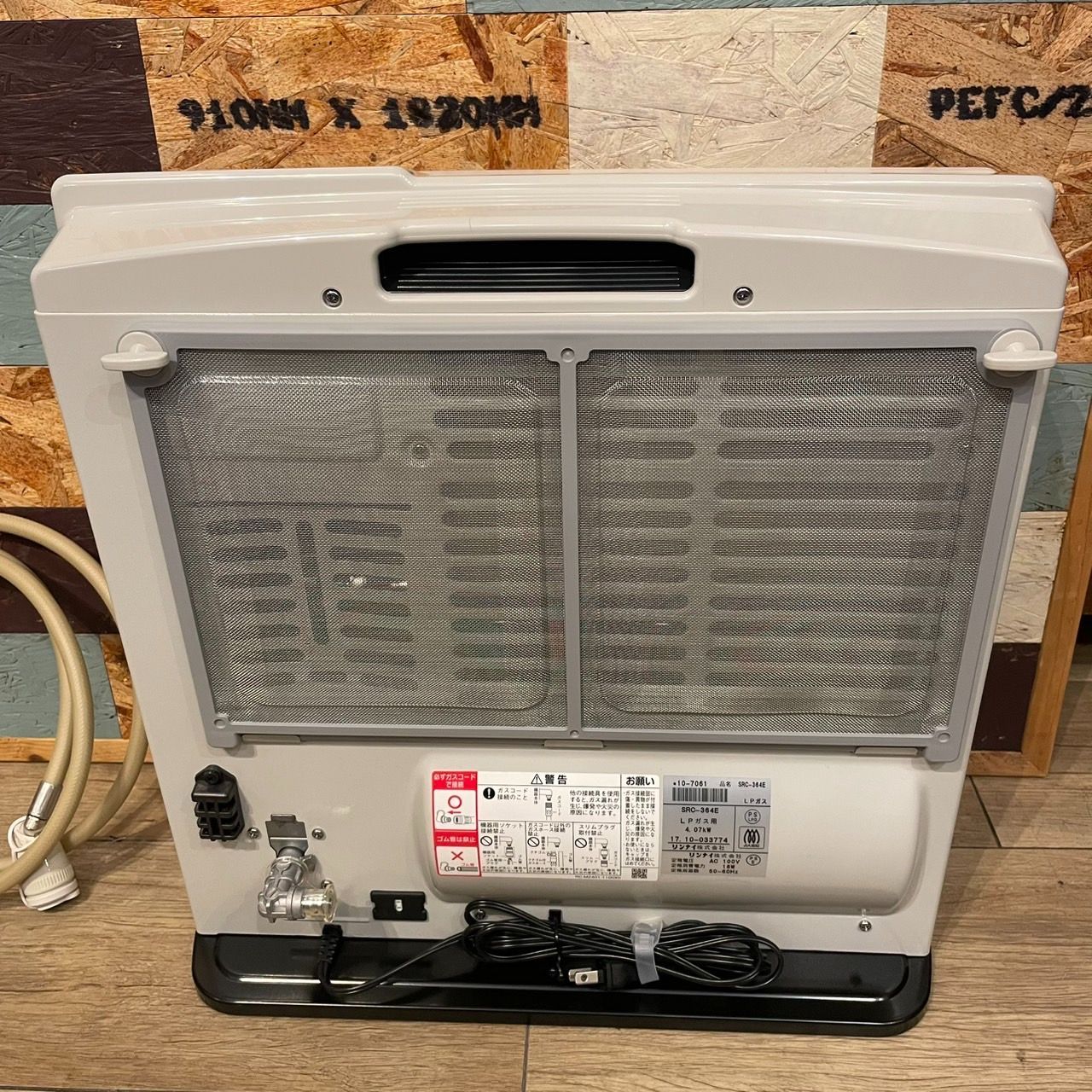 【エスペランサ】Rinnai SRC-364E ガスコード3m付き エスペランサ】Rinnai SRC-364E ガスコード3m付き Amazon | SRC-364E