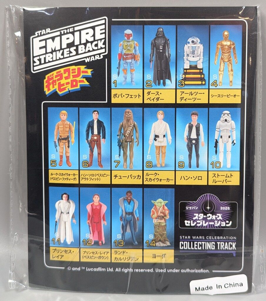 スターウォーズセレブレーションアクリルスタンドストームトルーパー未開封