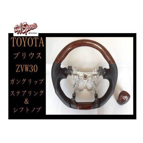 ZVW30系
