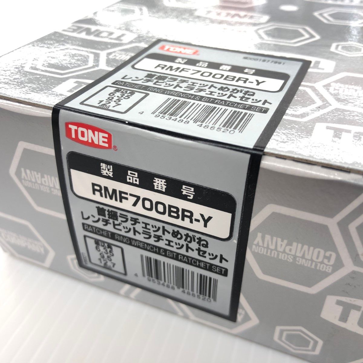 ДД【未使用】TONE トネ 首振めがねレンチビットラチェットセット ДД【未使用】TONE トネ 首振めがねレンチビットラチェットセット