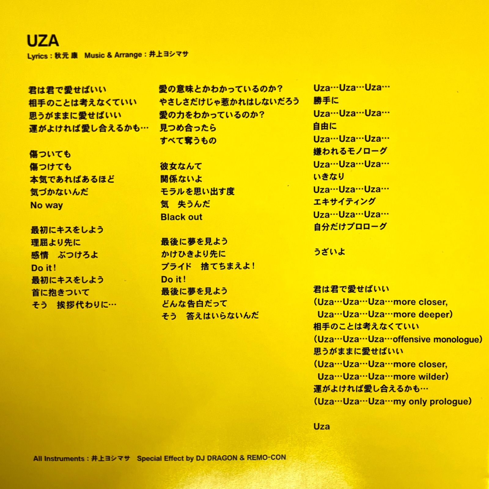 【CD u0026 DVD】ＡＫＢ４８／ＵＺＡ 数量限定生産盤 CD u0026 DVD 2枚組