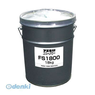7営業日以内発送 不易糊工業 FS1800 フエキスーパー18kg缶 沖縄離島販売不可