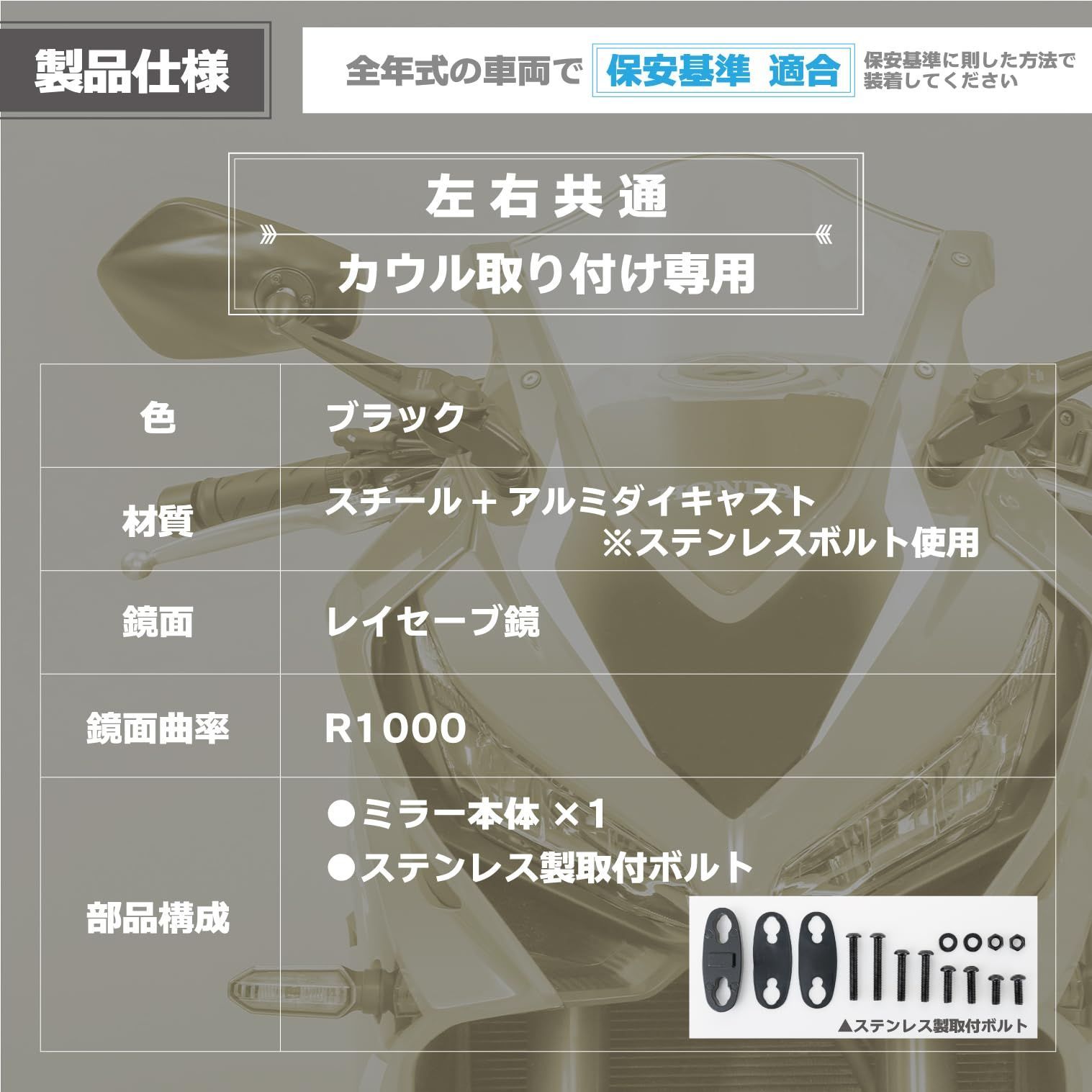 ブラック