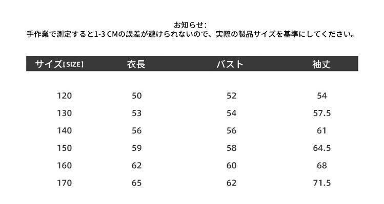 アウター 重ね着風