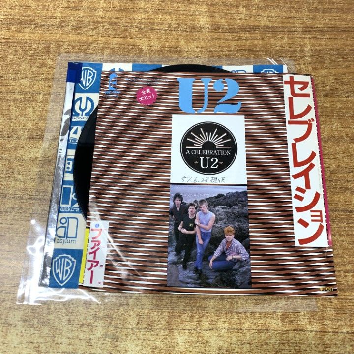 【プロモ・美品・検盤済・送料込】U2 / セレブレーション 7\