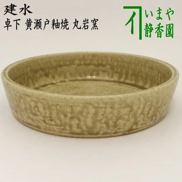 2025年最新】砂張 建水の人気アイテム - メルカリ